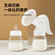 Missbaby Manual Pump Pumple de lait Pompe à lait post-partum Portable High Aspiration Manual Breast Collector