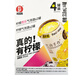 Hongdong Lemon Sparkling Wine Double Flavor Package 318ml*4