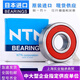 NTN轴承6908 6909 6910 6911 6912 6913 6914 6 6910LLU>胶封 其他