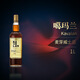 Kavalan Classic Solo Fino Shirley Barrel chinois whisky taïwanais 1l 58,6 degrés Boîte-cadeau Vin importé
