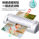 
Huimeng Plastic Seal Machine 33939 Office and Home A4 Film Press Photos of Glue Machine Film Seal Photos of Plastic Machine 3 inches 5 inches 6 inches 7 inches 8 inches Hot Laminated Plastic Machine Small Household Plastic Seal Machine Deli A4 Plastic Seal Machine 3895[1 unit]