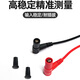 
Pro'sKit original multimeter pen line, long pointed meter line, digital digital display multimeter universal watch rod accessories, four-core universal 10AMT-9905 pen suitable