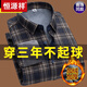Hengyuanxiang Winter Cotton plus Samt verdickte warme Hemd Herren-Langsalzplaid Real Pocket großer Größe reines Baumwoll-Hemd + Velvet + Dicke 9902 xl suggeriert 110-135 Jin [Jin gleich 0,5 kg]