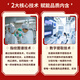 
Jinpai Jinjiu China Jinjiu 35 degrees 125ml*12 bottles Gift box Health wine Drinking gifts