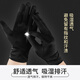 Hai Yiduo Jewelry Shopping Guide Special Gloves Luxury Diamond Watch Counter Etiquette Display Live Photo Gloves High-stretch Black 1 Pair [Universal for Men and Women]