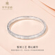 Cuihua pt950 platinum auspicious words bracelet platinum simple and versatile bracelet as a birthday gift for girlfriend and wife platinum auspicious words bracelet about 31g #58