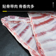 HI Haidilao original cut lamb chops net weight 2.6Jin Jin is equal to 0.5kg barbecue stew hot pot ingredients mutton