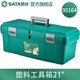 Star Tool Box Iron Tool Box Trolley Tool Box 95310 Trolley Safety Box 31
