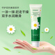 KOOGIS Chamomile Hand Cream Daisy Chamomile Autumn and Winter Moisturizing and Moisturizing Improves Dry, Rough and Cracked Hands for Women
