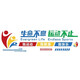Xun wukong sportif Culture Mur Veneer Decoration Dessin 3D Tableau de tennis à table en trois dimensions Affiche Slogan inspirant Thème 16851 La vie est infinie, les sports ne s'arrêtent jamais le jaune-chinois + petit