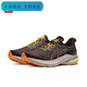 ASICS Spot 42 Sportler ASICS GT-2000 12 Männer Low-top-Casual Sports Laufschuhe 1011b691 1011b775-200 Schalter 40.5