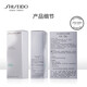 资生堂（SHISEIDO）男士洁面膏125ml 收缩毛孔控油平衡保湿洗面奶 生日礼物送男生
