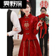Yingyang New Chinese Style Toast Wear for Engagement Bride Burgundy Cheongsam Improved Xiuhe Dress Long Sleeve Two Pieces Burgundy Long L (Recommended 100-110)