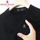 梦特娇（MONTAGUT）加厚圆领毛衣羊毛衫男秋冬保暖新款中青年休闲打底 上青色 6625 XS 160建议90-100斤