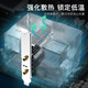 翼联（EDUP) WiFi7无线网卡自营BE200三频8774M台式电脑内置PCIE蓝牙5.4无线接收发射器BE9715GS