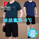 Pierre Cardin Dad Summer Camiseta de manga corta Nuevo traje deportivo de mediana edad Hombres sueltos Día del padre del padre seda de dos piezas 723-110 verde oscuro [mangas cortas + pantalones cortos] l