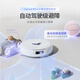 Yunjing (Narwal) [Nationaler Subvention] Roboter Roboter J4 Sweeping, Wischung, Waschen und Trocknen integrierter automatischer Reinigungsstaub und Bodenreinigungsmaschine Sweeping und Wischung vollautomatischer Staubsauger-Reinigungsmittel-Mapping-Mapping-Roboter-Roboter J4 Enhanced Version-Water Tank-Tankversion