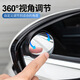 Dipper Car Rehrower Mirmor Rain Rain Small Round Mirror Integrated Reflector Blind Bern Mirror Inverse Mirror