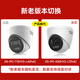 HIKVISION海康威视监控摄像头200万家用红外全彩夜视poe供电AI人形检测半球室内外监控器T12HV3-LA 2.8MM