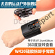 Zailu driver arm wrist type mobile phone metal detachable arm bag driver sports rotatable takeaway bracket W409 W420 arm silicone detachable model