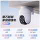 Hikvision Camera Home Home Breeless Wireless Wi-Fi Полноцветное ночное видение 360 градусов без мертвого углового флуорита облачный бильярд-монитор машины [Рекомендация менеджера магазина] 4 миллиона Ультра-Чертов + обнаружение человека и транспортных средств + Удаленный стандарт мобильного телефона без карты (получить 32G бесплатно отказа)