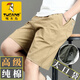 Specht Pure Cotton Working Shorts Herren Sommerschnitzelhosen Outdoor Sport lose große Hosen High-End Casual Mid-Pants 10301/688 Schwarz 4xl