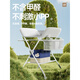 Jingshiyue Diaper Table Baby Care Table Massage and Bathing Multifunctional Foldable Newborn Baby Bed Touch Basic Model
