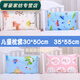 Rongtao children's pillowcase 30x50 cartoon baby 35x55 baby latex pillowcase 29x45 cotton small pillowcase 35*55CM Xingyue