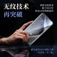 Baseus is suitable for Huawei Pura70 Ultra tempered film full glue P70 Ultra mobile phone film full coverage high-definition anti-fall, wear-resistant, fingerprint, front film curved surface hot bending