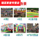 Moran Nuoer Windmill Decoration Outdoor Rotating Kindergarten Small Moulin Scenic Scenic Zone suspendu en plastique Crises de vent de vent
