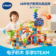 Weiyida Bausteine ​​Spielzeug Track Bau Block Set Ball Adventure 4 Jahre alt + Kinder Jungen und Mädchen Geburtstagsgeschenke Elektrische Bahnblockset Set BAIR GLAY BAY SET