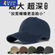 Woodpecker hat men's big head circumference showing face small hard top baseball hat women's wide hat brim big face larger deepening baseball cap sun protection hat Khaki XL extra large size (60-65cm)