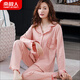 Antarktische Pyjama Frauen langärmelte reine Pure-Baumwoll-Frühlings- und Herbst-koreanische Version Frauen voller Baumwolle Lose Herbst- und Winter-Zweiteiler-Home-Kleidung Orange_9905 m