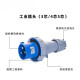 Shantoulincun XMSJ IP67 waterproof 63A125A Nylon Industrial Aviation Plug Socket Connector 3 HFN-1342 63A Four-core Light-mounted Socket Red