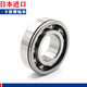 Bearing with circlip groove 6307N 6308N 6309N 6311N 6306N others