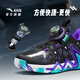 Anta-Kinder-Turnschuhe Jungenschuhe 2025 Frühlings- und Sommer-Neuerproduktknaufknopf-Anti-Rutsch-Rutsch professionelle Umkehrskala Spezielle Basketballschuhe [Reverse Scale] Schwarz/Silber/Dream Purple 9930-2 30