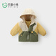 Bali Piggy Boy's Charge Jacket Autumn Outdoor Cover Children's Clothes 2024 New Early Spring Autumn Baby Girl Jacket Thickened Three-Proof 2-piece Set Green Yellow 90 cm