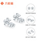 Liuguifu Jewelry Platinum Earrings Women's PT950 Sakura Earrings Earrings Birthday Gift 2.05g