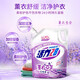 Vitality 28 laundry detergent bag replenishment lavender laundry detergent fragrance lasting fragrance mild ingredients to remove stains [8 Jin [Jin equals 0.5 kg]] 2kg lavender fragrance * 2 bags