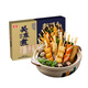 Guiguan Japanese Oden 400g skewers set with 10 flavors including soup packets, hot pot balls ingredients Malatang