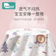 柯斯德尼（kidsneed）婴儿隔尿垫可洗大号防水床单宝宝防尿床垫成人护理垫180*200cm