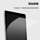 初锦大我Bigme inkNote Color+类纸膜Hibreak护眼b1051 Pro磨砂B751C水凝膜s2/S6防反光B1051C保护贴膜 磨砂类纸水凝软膜-抗反光 大我S6 Color/S6