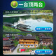 
Radivision 4g surveillance does not require wireless wifi phone remote 360-degree no blind spots with night vision panoramic outdoor monitor rural home use without network [4G dual lens] dual camera 8 million + 64G card