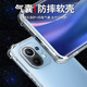 Dust card suitable for Xiaomi 11 Youth Edition mobile phone case 11Lite all-inclusive lens soft shell 5G air bag anti-fall youthful vitality shell transparent silicone protective cover ultra-thin simple men and women mobile phone case newly upgraded protective lens four-corner air bag silicone soft shell