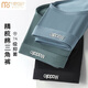 Modal Men's Sous -wear Briefs Men's Men's Antibactérien Coton Coton Pur Sous-vêtements Fin Shorts respirant et Bottoms sans marque