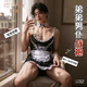 Rizhao role-playing sexy pajamas and sexy lingerie for men, special seduction sex thong three-point breast-exposed sm sexy lingerie couples stimulate outdoor dates Sexy lingerie 2024 new sexy couples