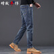 Zengzhi high-end men's jeans men's 2025 autumn and winter new business casual loose straight elastic slim long pants men