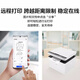 Huawei black and white laser multi-function printing machine, office, commercial, student home use/print, copy and scan three-in-one/automatic double-sided/wireless printing PixLab X1