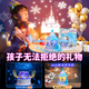优克拉艾莎爱莎公主女孩生日礼物儿童玩具3-6岁女童7星空12投影14小夜灯 艾莎公主玩具12套投影-插电款