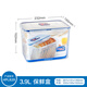 Plastic crisper large capacity 12L refrigerator storage camera stamp sealed box grain fruit food 3.9lhpl829 crisper 9l fresh-keeping 9L
